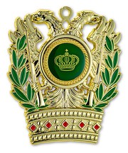 Orden in Gold, auch in Siber und Altsilber erh.